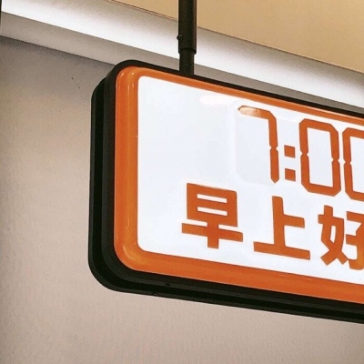 平川福瑞交流群